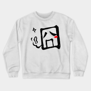 Chinese Letters Funny - Black Distressed Crewneck Sweatshirt